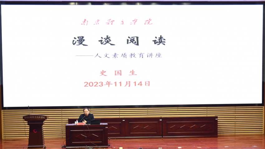 讲座照片.jpg