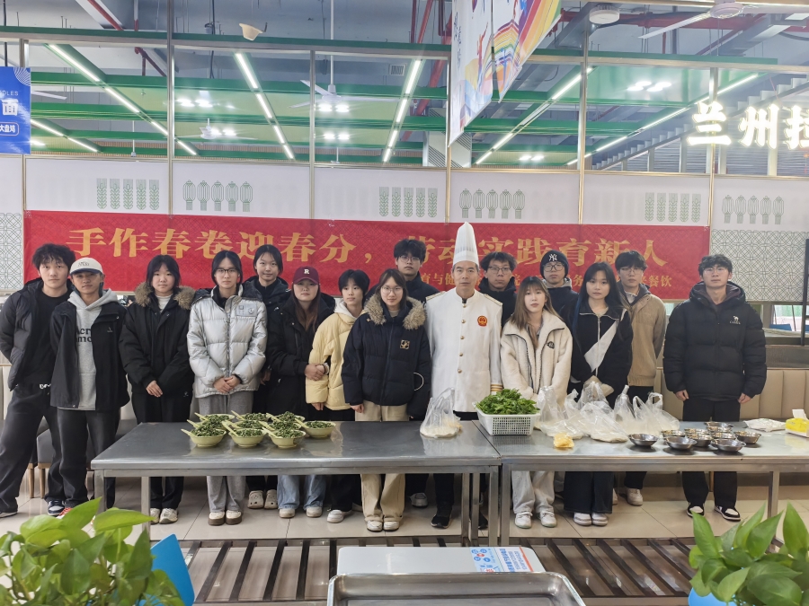 美加墨世界杯官方网站联合后勤餐饮部开展“手作春卷迎春分”劳动实践主题活动